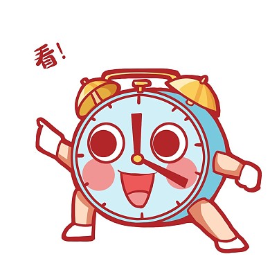 开学季开学闹钟拟人时钟