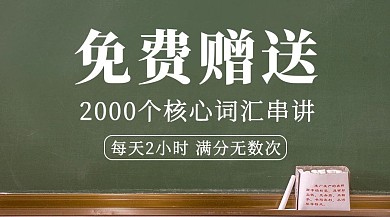 写作课程类免费赠送墨绿色简约课程封面