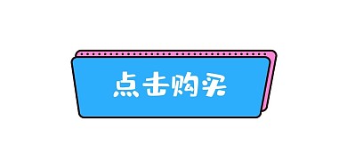 潮流漫画标题框边框