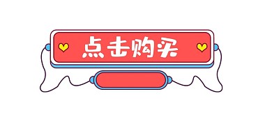 七夕情人节活动标题框标题栏