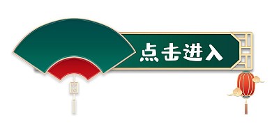 中秋中秋节标题框标题栏