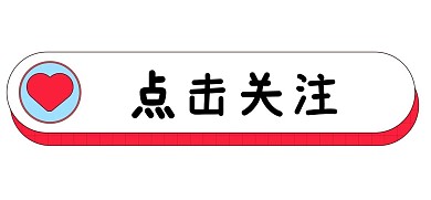 潮流漫画标题框边框