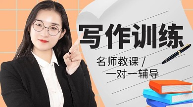 写作课程类写作训练黑白色简约课程封面