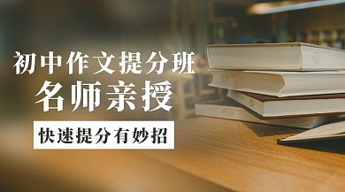 写作课程类名师亲授灰橙色简约课程封面