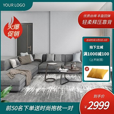 电商家居沙发促销墨绿色主图