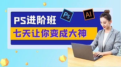 p课程学习教师蓝色简约课程封面