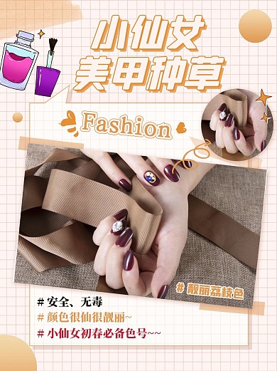 美甲推荐指甲油黄色扁平小红书封面