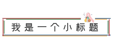奥运五环极简五彩对话框