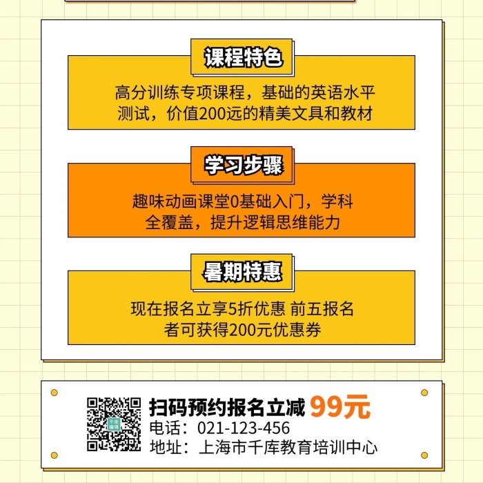 长江雨课堂手机版_长江雨课堂网页版_长江雨课堂网页版入口