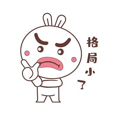 千库网官方IP库宝吉祥物格局小了表情包