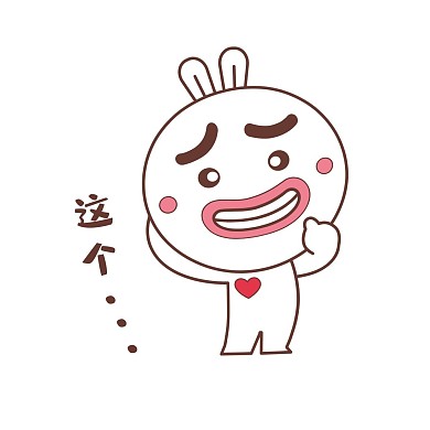 千库网官方IP库宝吉祥物挠头烦恼疑问表情包