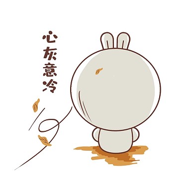 千库网官方IP库宝吉祥物心灰意