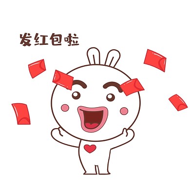 官方IP库宝吉祥物发红包