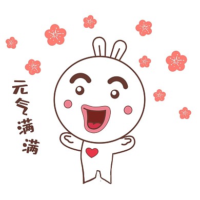 官方IP库宝吉祥物元气满满表情包