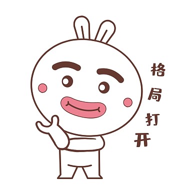 官方IP库宝吉祥物格局打开表情包