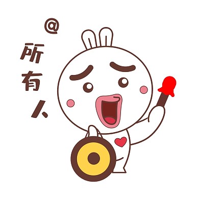 官方IP库宝吉祥物所有人表情包