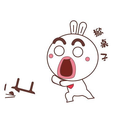 官方IP库宝吉祥物掀桌子表情包