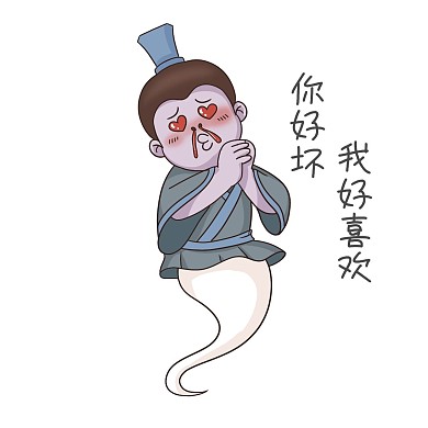 中元节小鬼好色鬼