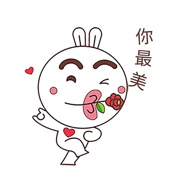千库网官方IP库宝吉祥物你最美