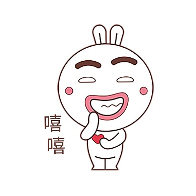 千库网官方IP库宝吉祥物嘻嘻表情包