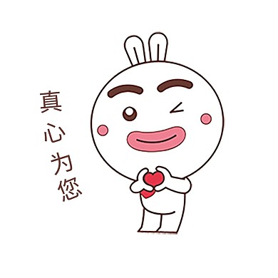 千库网官方IP库宝吉祥物手势真心为你表情包