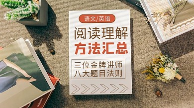 写作课程类方法汇总棕色简约课程封面