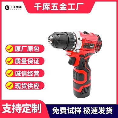 五金工具工厂直销产品简约直通车
