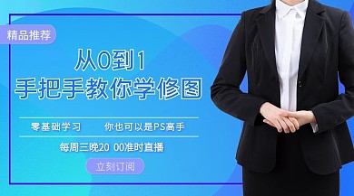 设计课程培训文字蓝色简约课程封面