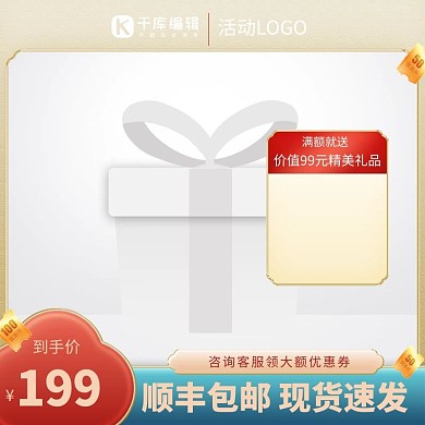 中秋主图优惠券紫色电商主图