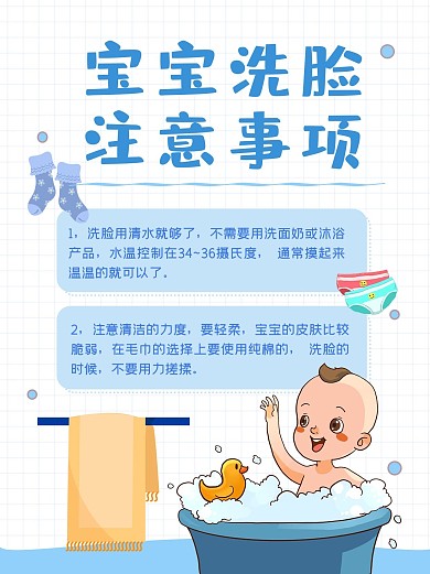 秋冬注意事项儿童孩子小红书