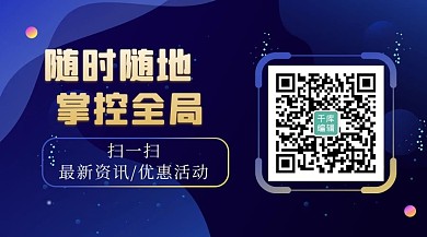 关注二维码几何蓝色渐变文章配图