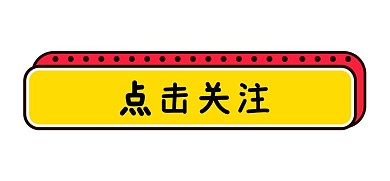潮流漫画标题框边框