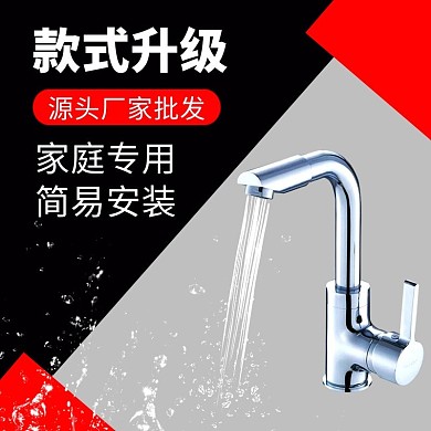 五金类款式新品黑灰色简约电商主图