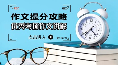 写作课程类-课程封面书本时间蓝色简约手机海报
