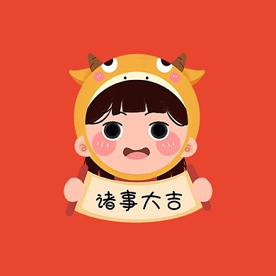 情侣头像诸事大吉红色卡通微信头像