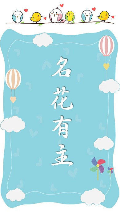 壁纸气球小鸟蓝色简约可爱壁纸