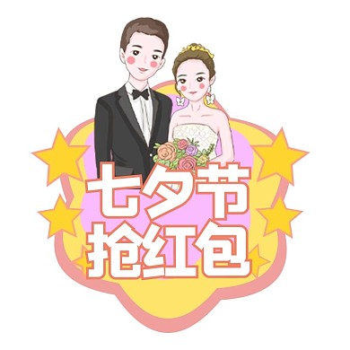 七夕节口号浅色电商宣传标签简约举牌