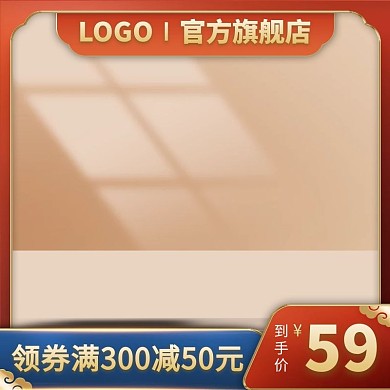 千库编辑原创中秋主图主图框红色中国风主图