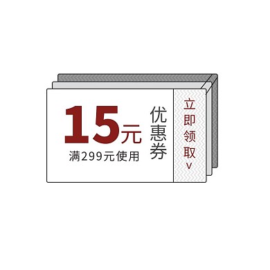 天猫淘宝中秋节促销手绘优惠券模板代金券标签
