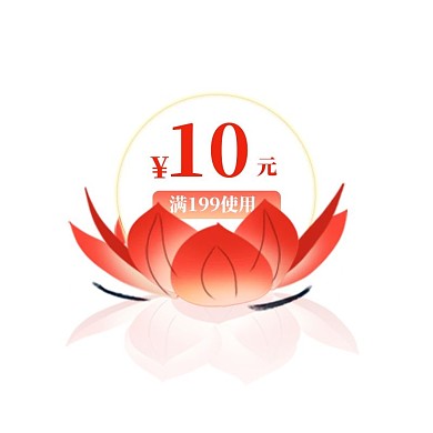 天猫淘宝中秋节促销手绘优惠券模板代金券标签