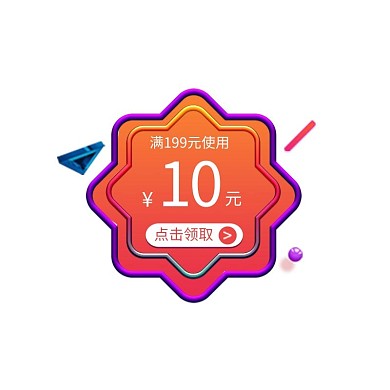 天猫淘宝中秋节促销手绘优惠券模板代金券标签