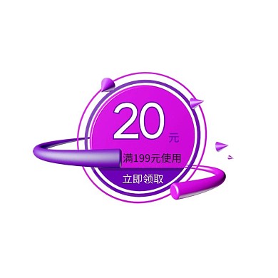 天猫淘宝中秋节促销手绘优惠券模板代金券标签