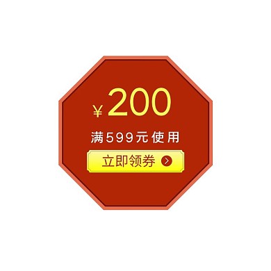 电商中国风红色促销优惠券