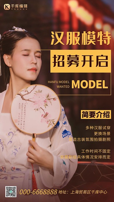 招聘招聘深色商务海报