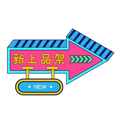 夏季促销狂暑季清新电商标签