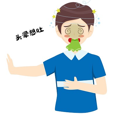 头晕恶心呕吐男孩表情