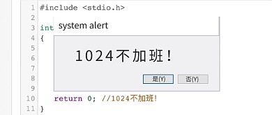 程序员节文字白色简约公众号首图
