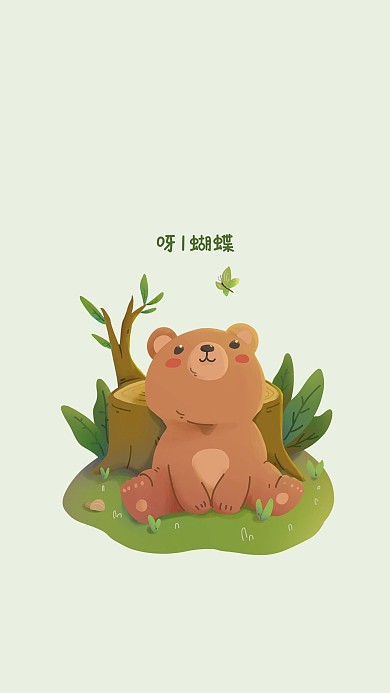 可爱小熊绿色卡通手机壁纸