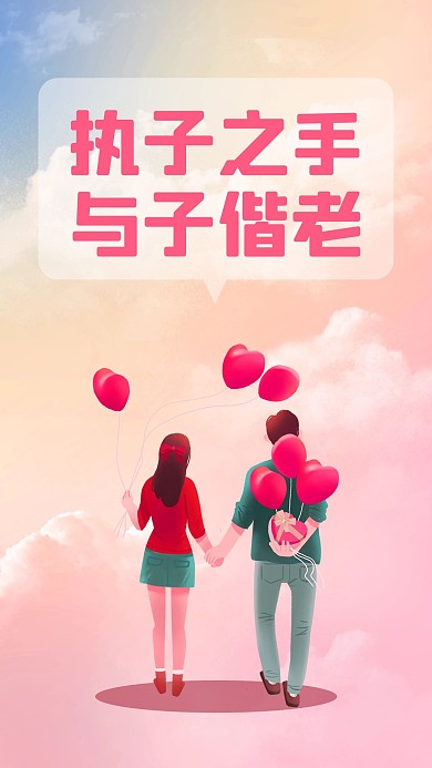 手机壁纸壁纸粉色简约手机壁纸