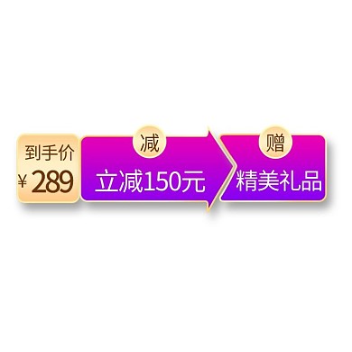 818发烧节优惠紫色渐变电商标签